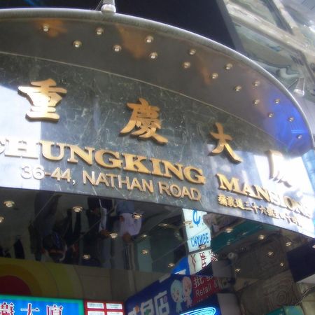 Oriental Pearl Budget Hotel Hongkong Exteriér fotografie