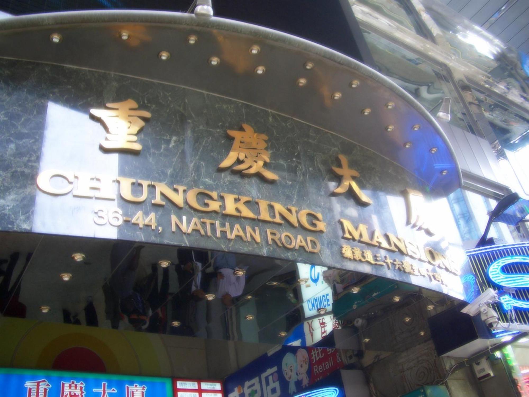 Oriental Pearl Budget Hotel Hongkong Exteriér fotografie